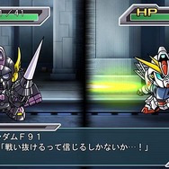 PS Vita版『第3次スーパーロボット大戦Z時獄篇』はパッケージでも発売に<追記>
