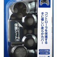 ゲームテック、PS4用アクセサリー7種類を本体と同時発売 ― USBハブ付き縦置きスタンド、コントローラ充電スタンドなど