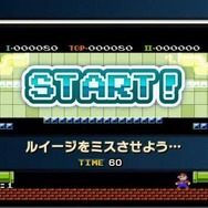 酷なお題がスタート