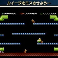 兄の奸計(?)により葬られるルイージ