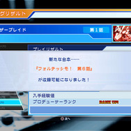 『CV ~キャスティングボイス~』に登場する、若手4人とベテラン2人の声優陣が判明 ─ キャスティングモードだけの楽しみも明らかに