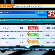 『CV ~キャスティングボイス~』に登場する、若手4人とベテラン2人の声優陣が判明 ─ キャスティングモードだけの楽しみも明らかに