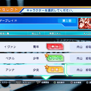 『CV ~キャスティングボイス~』に登場する、若手4人とベテラン2人の声優陣が判明 ─ キャスティングモードだけの楽しみも明らかに