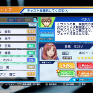 『CV ~キャスティングボイス~』に登場する、若手4人とベテラン2人の声優陣が判明 ─ キャスティングモードだけの楽しみも明らかに