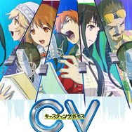 キービジュアル
