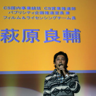 萩原良輔室長自ら2周年企画を発表