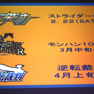 毎月限定コラボメニューが変わります