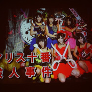 こちらが容疑者の「アリス十番」