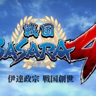スペシャル映像「伊達政宗 戦国創世」