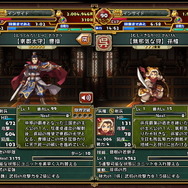 【三国志パズル大戦攻略】武将の育成と部隊編成で三国制覇の基礎を築け！(第6回)