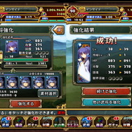 【三国志パズル大戦攻略】武将の育成と部隊編成で三国制覇の基礎を築け！(第6回)