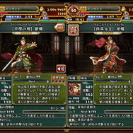 【三国志パズル大戦攻略】武将の育成と部隊編成で三国制覇の基礎を築け！(第6回)