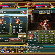 【三国志パズル大戦攻略】武将の育成と部隊編成で三国制覇の基礎を築け！(第6回)