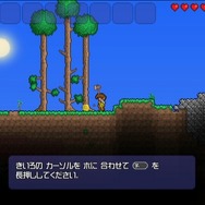 チュートリアル スクリーンショット2