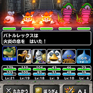『ドラゴンクエストモンスターズ スーパーライト』配信開始、スマホ展開の次回作は『DQ IV』に決定