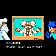 ロックマン9 野望の復活!!