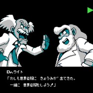 ロックマン9 野望の復活!!