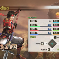 4タイプのアクションに「熟練度」が登場