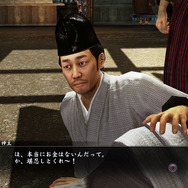 神主(和田)