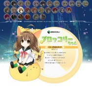 この見た目は、やはり…!?