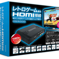 RETOR GAME TO HDMI CONVERTER [MG5000]