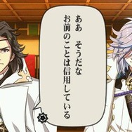 試聴曲は、三人が歌う「INTERSECT」