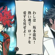 試聴曲第7弾も公式サイトでチェックしよう