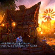 3人のキャラクターの特性をつかもう