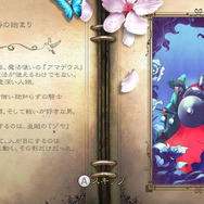 谷育子さんのナレーションに癒やされる。スキップなんてしません！