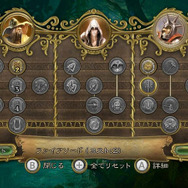 レベルアップでスキル振り分け。何を取るか悩みまくり