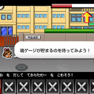 魂ゲージを貯めて出撃！くにおは140貯めると出撃可能に。