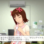 始まる春香との物語