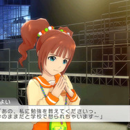 疎かになりがちな学業を改善するための秘策とは