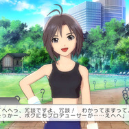 カッコよさ抜群! でも中身は乙女な女の子