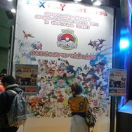 「ポケモンワールドチャンピオンシップス2014」開催決定