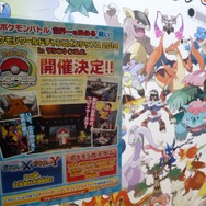 予選はこの春からスタート。目指せ世界一！