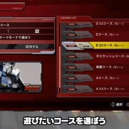 『機動戦士ガンダム EXTREME VS. FULL BOOST』オンライン協力プレイの流れを分かりやすく解説してくれる動画が公開に