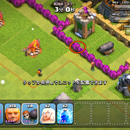 【クラクラ攻略】いまこそ遊ぼう！『クラッシュ・オブ・クラン』　攻略後編～敵を掃討するの秘訣は「ランチェスター第二法則」にあり？・・・おすすめ戦略指南も