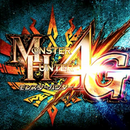 『モンスターハンター4G』が2014年秋に発売決定
