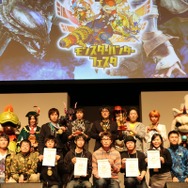 ファンと共に歩んできた『MH』シリーズさらなる躍進へ、『MH4G』の制作発表もされた「モンスターハンターフェスタ’13」決勝大会レポート