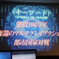 世界観を表す3つのキーワード