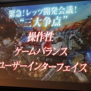 3つの視点に注目したマルチプレイ