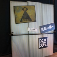 『フリーダムウォーズ』×「プレコミュ」“緊急!レッツ開発会議!” ― プロパくんの大活躍をフォトレポートでお届け