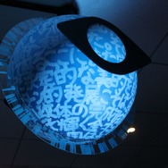 『フリーダムウォーズ』×「プレコミュ」“緊急!レッツ開発会議!” ― プロパくんの大活躍をフォトレポートでお届け