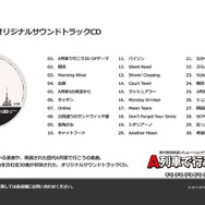 更なる進化を遂げた3DS『A列車で行こう 3D』のプロモーションムービーが公開