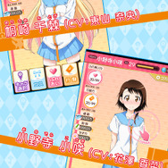 『ニセコイ マジコレ！？』のiOS版が登場、事前登録で限定の「海賊コスチューム」をゲットしよう