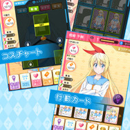『ニセコイ マジコレ！？』のiOS版が登場、事前登録で限定の「海賊コスチューム」をゲットしよう