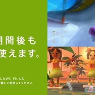 「フィットメーター」を登録すれば、1ヶ月体験以降も楽しめます