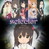 (C)LRIG/Project Selector