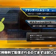 『機動戦士ガンダム EXTREME VS. FULL BOOST』ナビやパイロット衣装などのカスタマイズ要素の解説動画が公開に